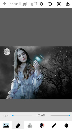 تعديل الصور - edit photo neon screenshot 7