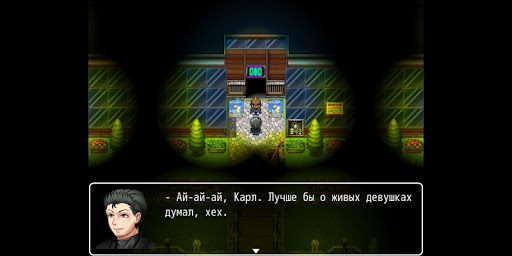 Sleepless Nights with Alissa screenshot 3