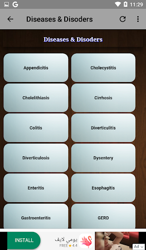 GIT Symptomatology скриншот 3
