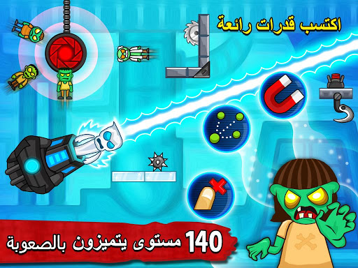 Zombie Ragdoll - إطلاق الزومبي 9 تصوير الشاشة