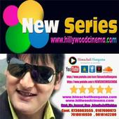 Himachali Hungama icon