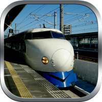 Gunship Bullet Train: Hurdles