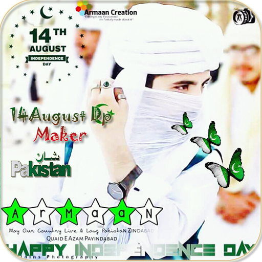 14 August Name DP Maker 2020 icon