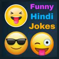 Best Funny Hindi Jokes of 2021