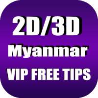 2D/3D Myanmar VIP Free Tips