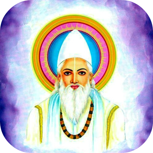 Kabir Amritwani Audio icon