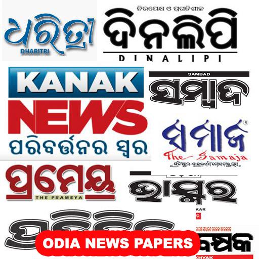 Oriya News, ePaper, Videos, TV icon