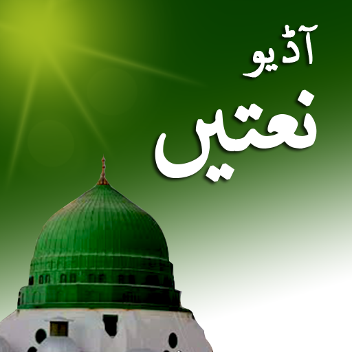 Free Audio Naats - Best Offline mp3 Naats icon