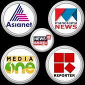 AsiaNet News Live TV | All Malayalam News Live TV icon