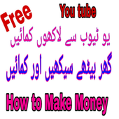 How to Make Money With YouTube Learn CompleteStep icon