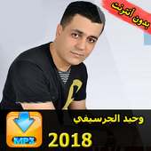 Wahid El Guercifi 2018 on 9Apps