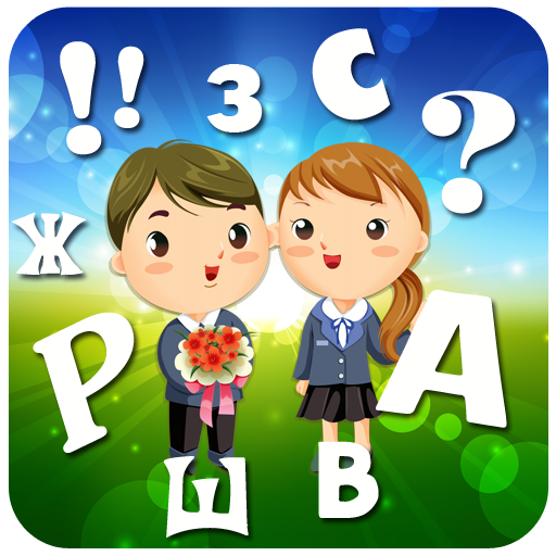 Домашний логопед icon