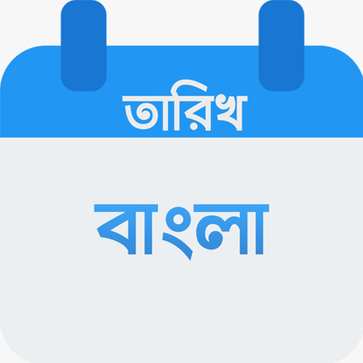 Bangla Tarikh- বাংলা তারিখ widget icon