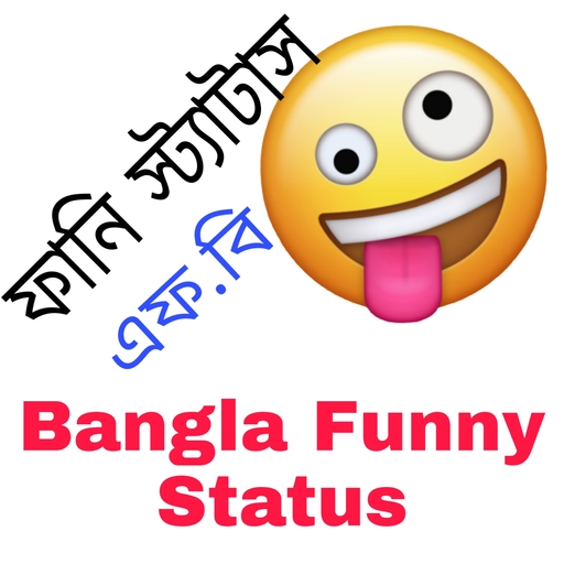 Bangla Funny Status Funny Post icon