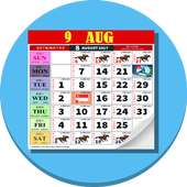 Singapore Calendar on 9Apps