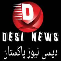 Desi News PK on 9Apps