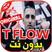 أغاني TFLOW بدون نت 2019 أيقونة