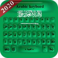 Arabic English Keyboard 2021 & Photo Background