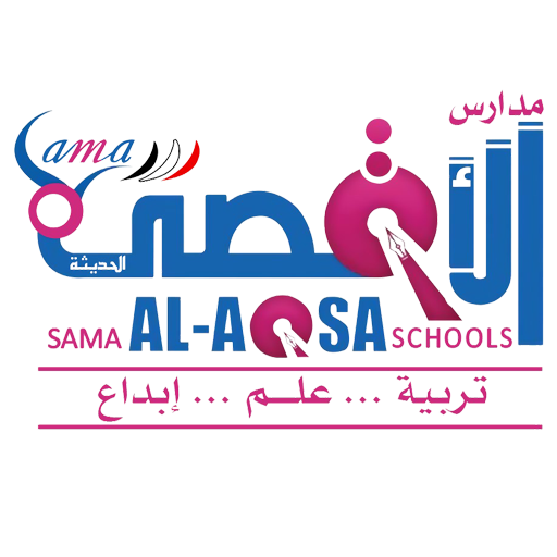 مدارس سما الأقصى الحديثة icon