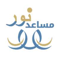 مساعد نور on 9Apps