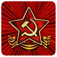 3D Советская Звезда Живые Обои