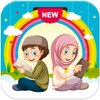 Islamic religion Duas: Learn Word By Word icon