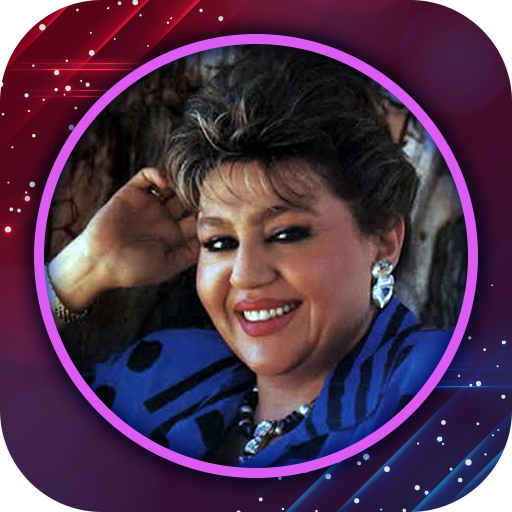 گلچین آهنگ های هایده رایگان و آفلاین icon