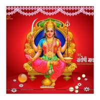 Jai Santoshi Mata on 9Apps