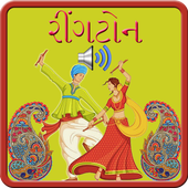 Gujarati Ringtones أيقونة