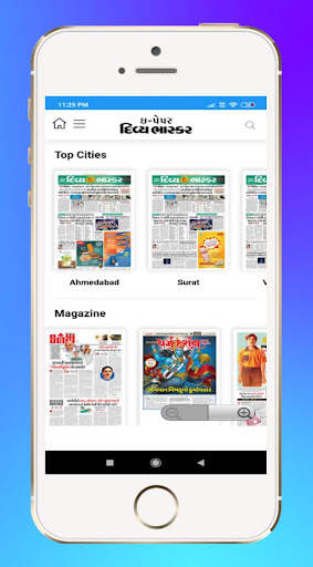 Gujrati news paper app screenshot 3