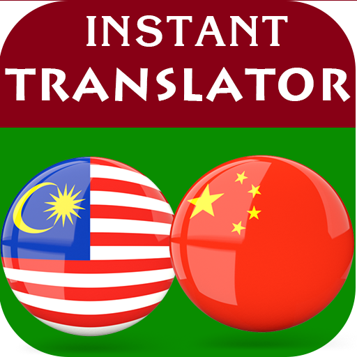Malay Chinese Translator icon