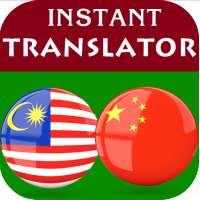 Malay Chinese Translator