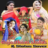 Rajasthani WhatsApp  Status &amp; Status Saver icon