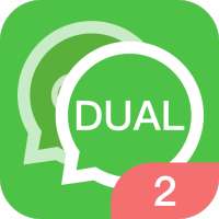 حسابات متعددة: مساحة متوازية ، تطبيق استنساخ