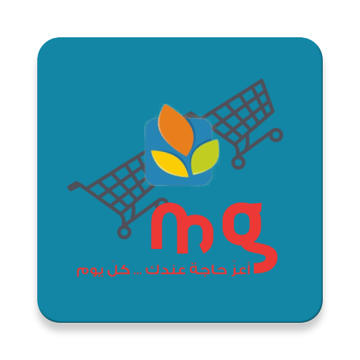 Magasin General icon