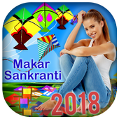 Kite Photo Frames 2018 أيقونة