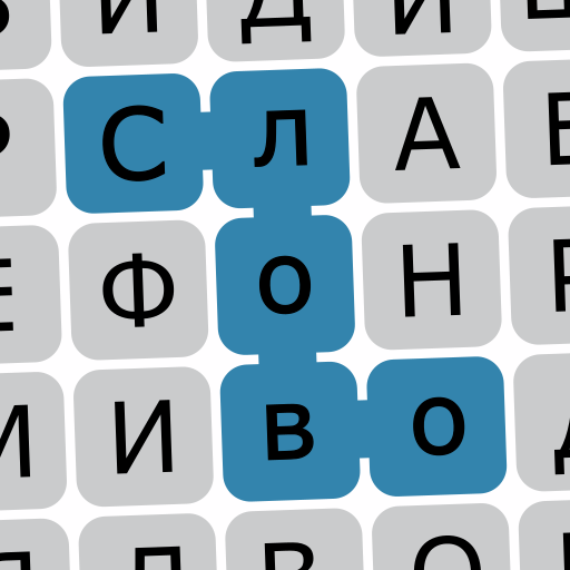 Найди слова : Игра в филворды आइकन