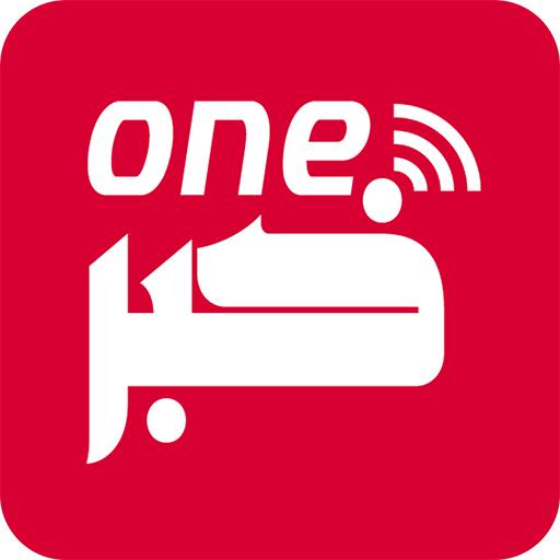 خبر one icon
