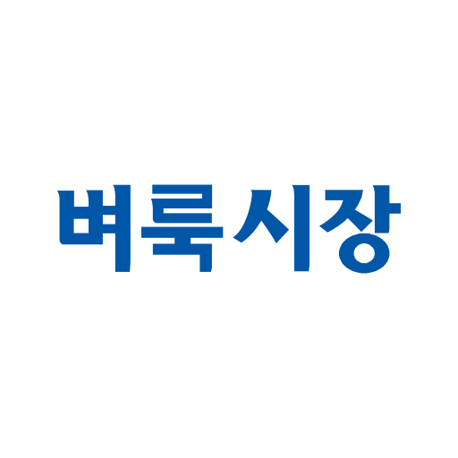 벼룩시장 – 생활밀착 일자리 서비스 앱 icon