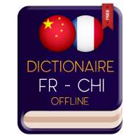 Dictionnaire Francais Chinois on 9Apps