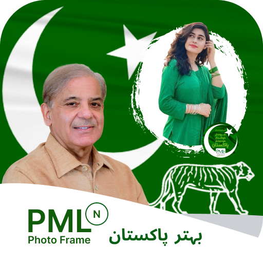 Pmln photo frames &amp; Editor icon
