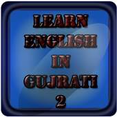 Learn English 2 icon