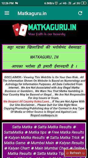 MATKA GURU : DPBOSS MATKA GURU | FAST MATKA RESULT screenshot 2