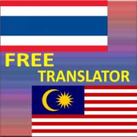 แปลภาษาไทยเป็นมาเลย์ on 9Apps