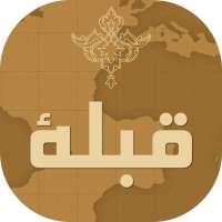Qibla Compass on 9Apps