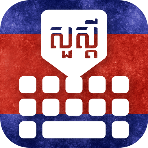 New Smart Khmer Typing Keyboard &amp; HD Keypad Themes icon