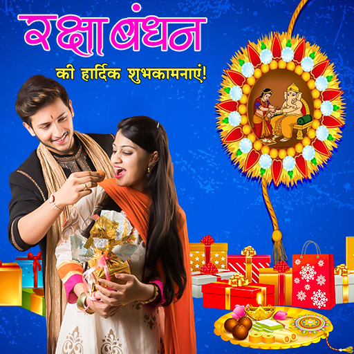 Raksha Bandhan Photo Editor icon