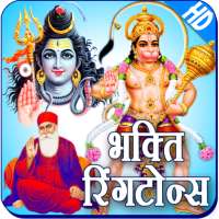 Bhakti Ringtones HD on 9Apps