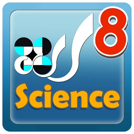 Biological System of Classification icon