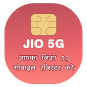 jiio 5g mobile Registration иконка